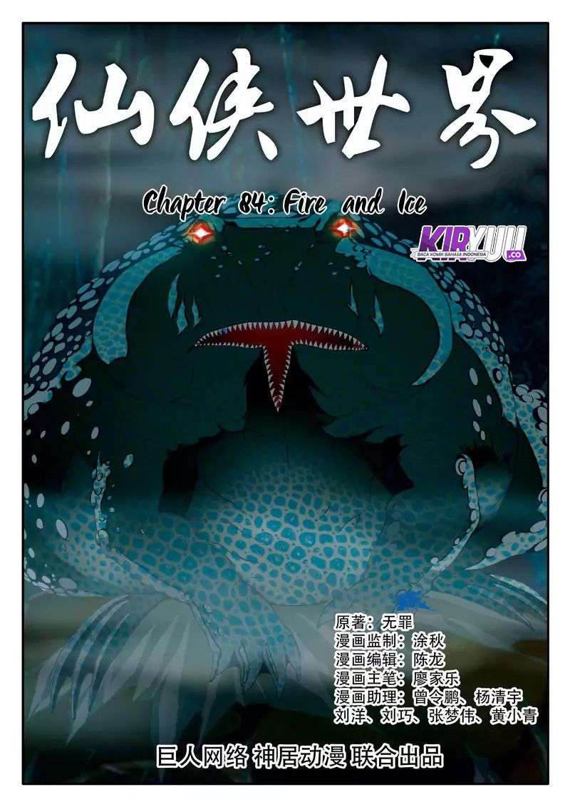 The Mythical Realm Chapter 84 halaman 3