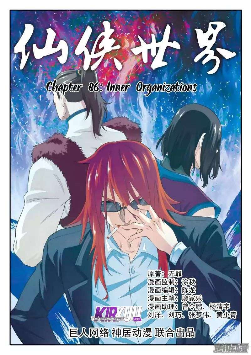 The Mythical Realm Chapter 86 halaman 3