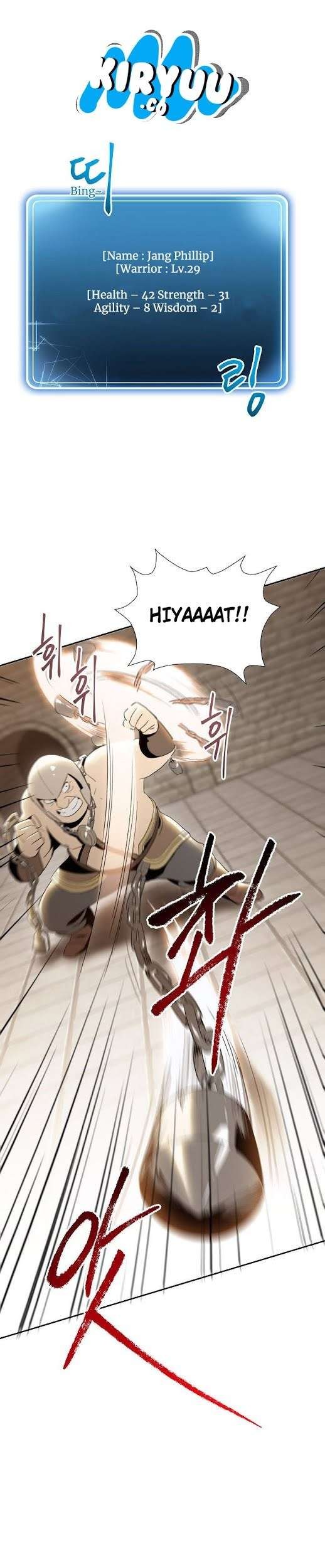 Skeleton Soldier Couldn’t Protect the Dungeon Chapter 26 halaman 6