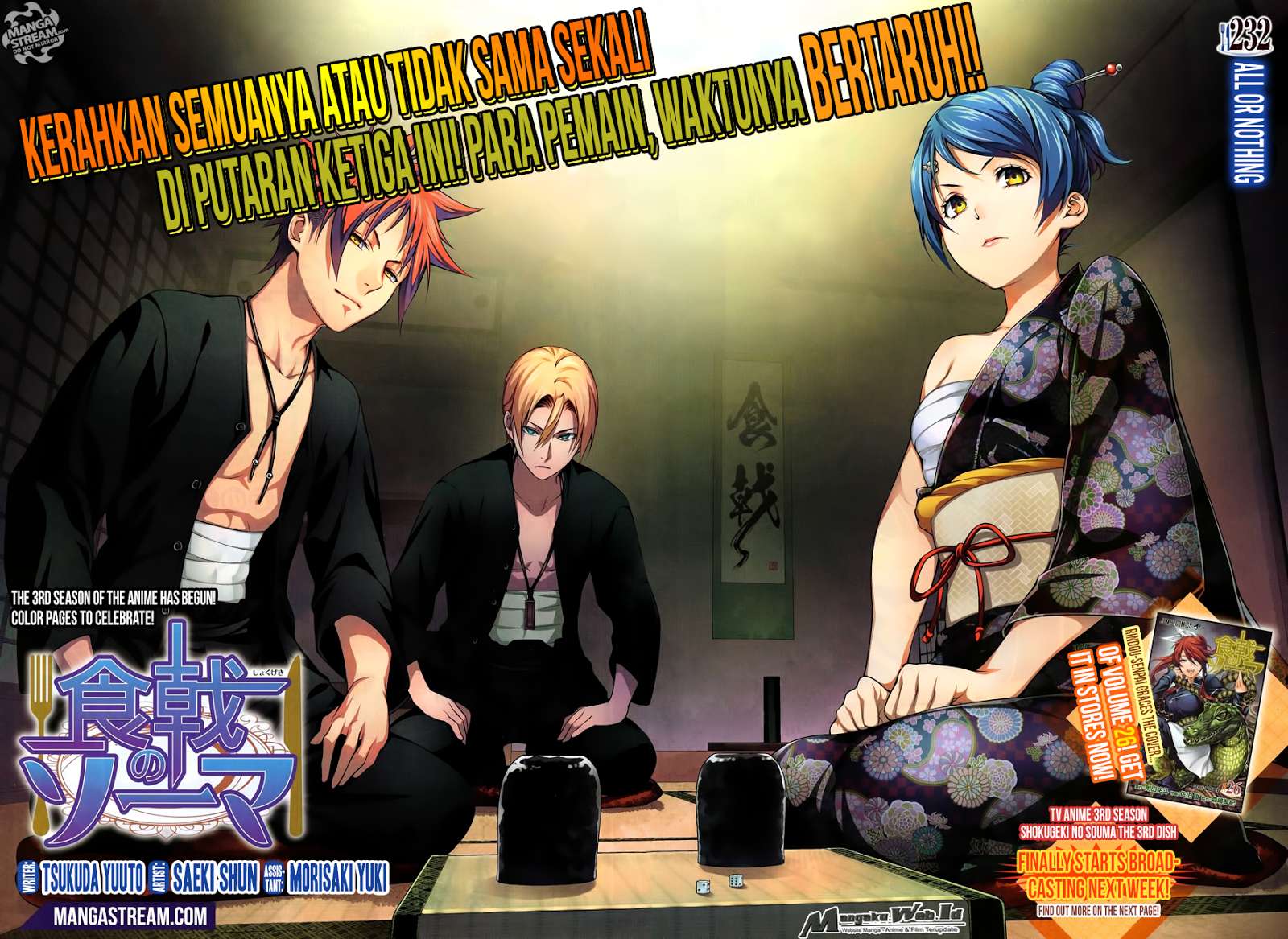 Shokugeki no Souma Chapter 232 Gambar 3
