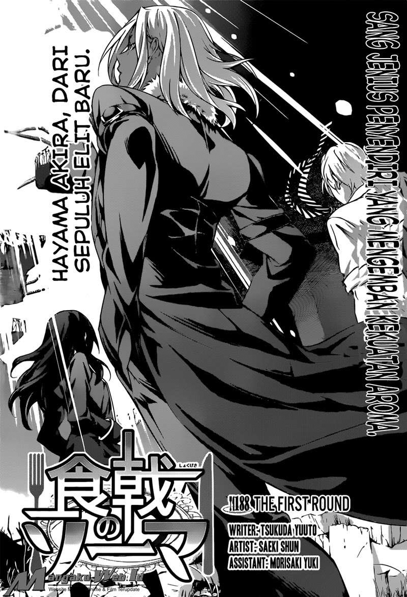 Shokugeki no Souma Chapter 188 Gambar 3