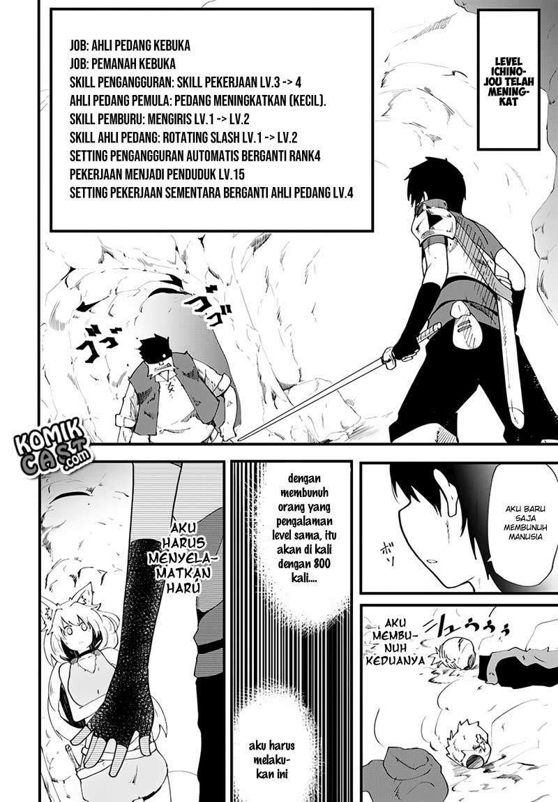 Seichou Cheat de Nandemo Dekiru you ni Natta ga, Mushoku dake wa Yamerarenai you desu Chapter 4 Gambar 5