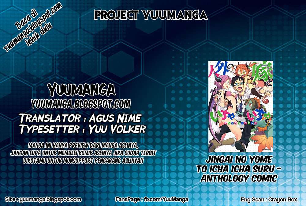 Jingai no Yome to Icha Icha suru Chapter 12 Gambar 3
