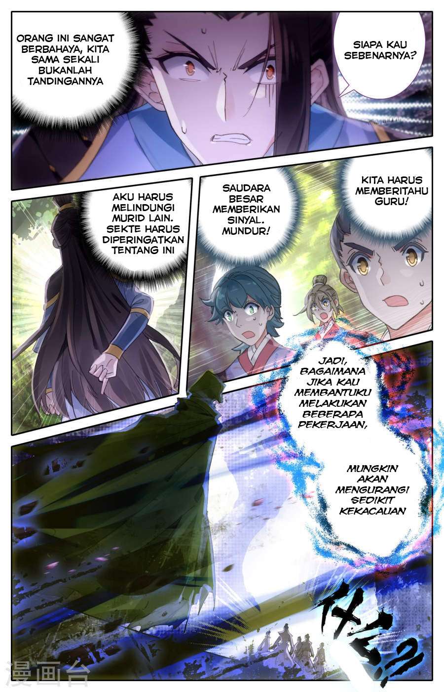 The Heaven’s List Chapter 2.5 Gambar 3