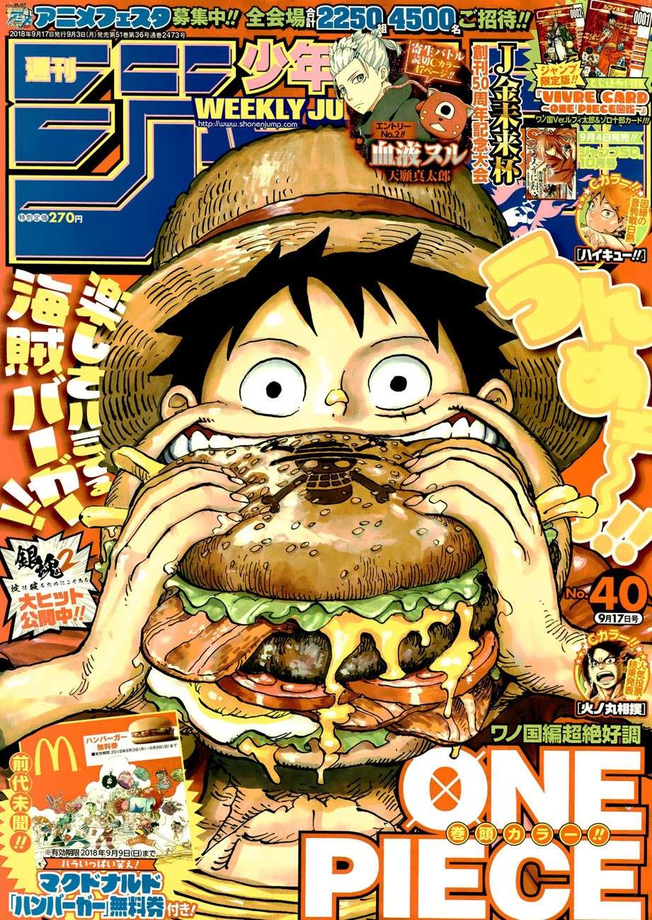 One Piece Chapter 916 Gambar 3