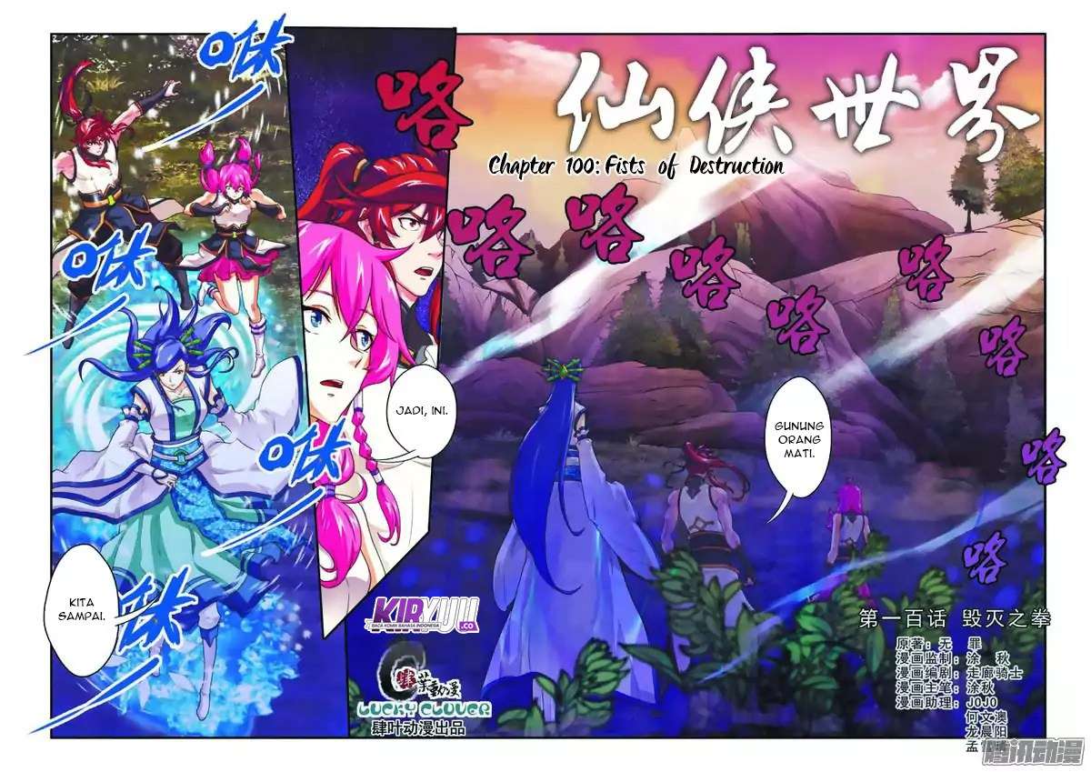 The Mythical Realm Chapter 100 halaman 3
