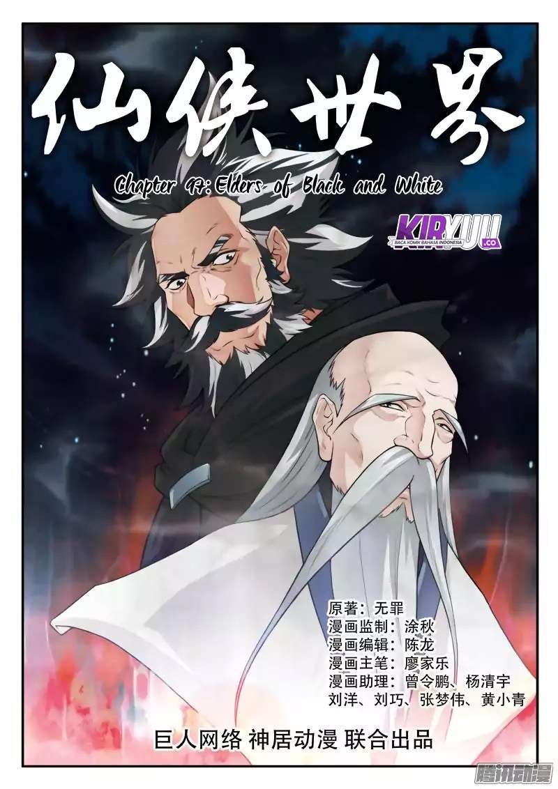 The Mythical Realm Chapter 97 halaman 3