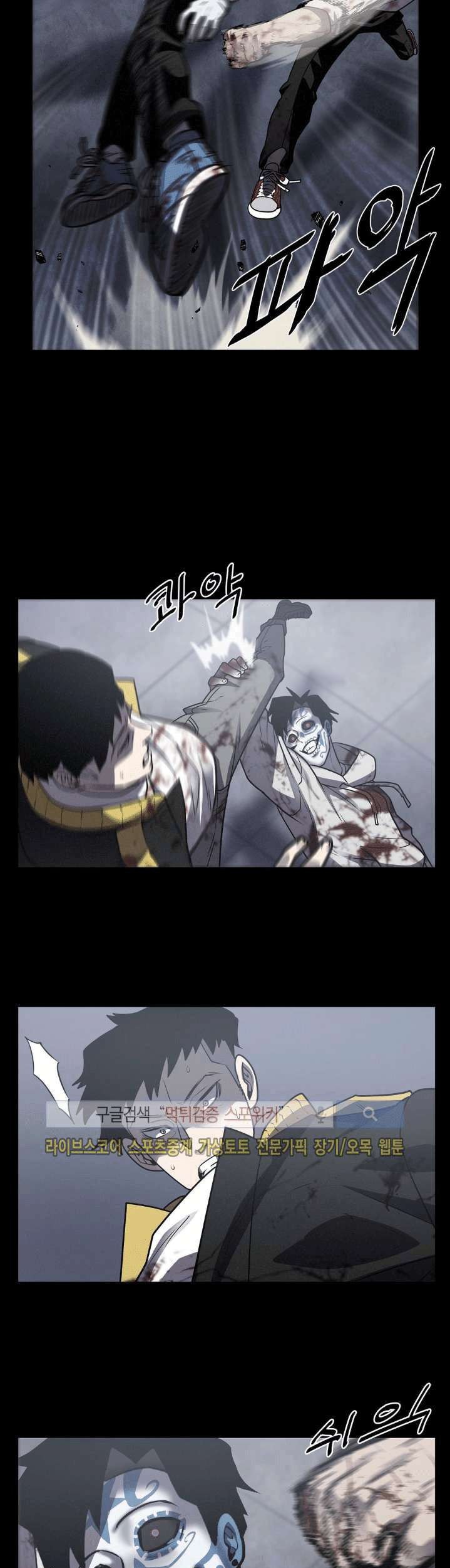 The Devil Boy Chapter 17 Gambar 11