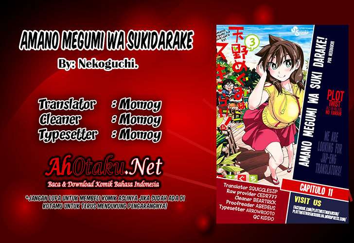 Amano Megumi wa Sukidarake! Chapter 13 Gambar 3
