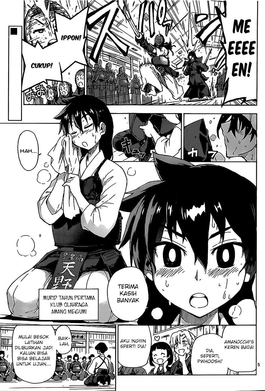 Amano Megumi wa Sukidarake! Chapter 01 Gambar 5