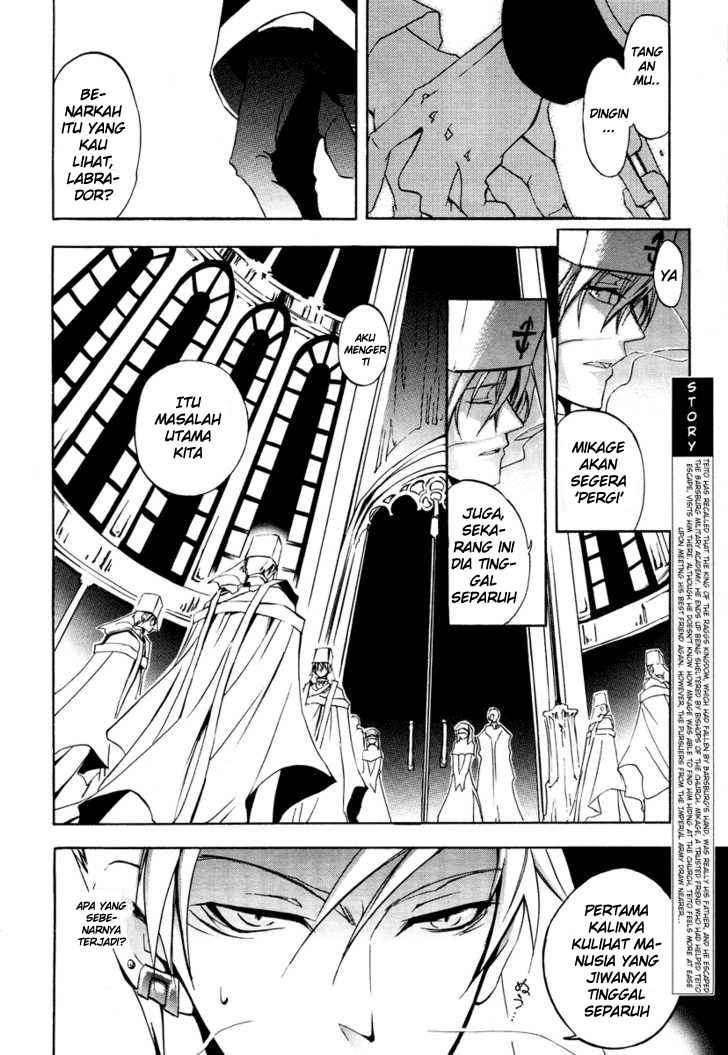 07 Ghost Chapter 5 Gambar 5