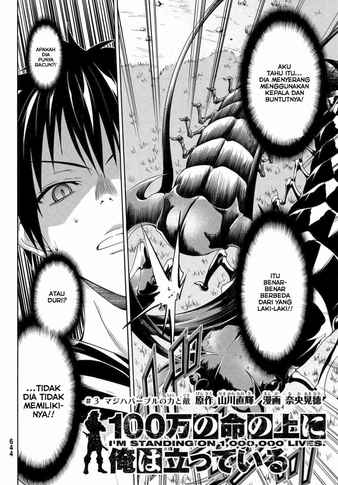 100-man no Inochi no Ue ni Ore wa Tatteiru Chapter 03 Gambar 6