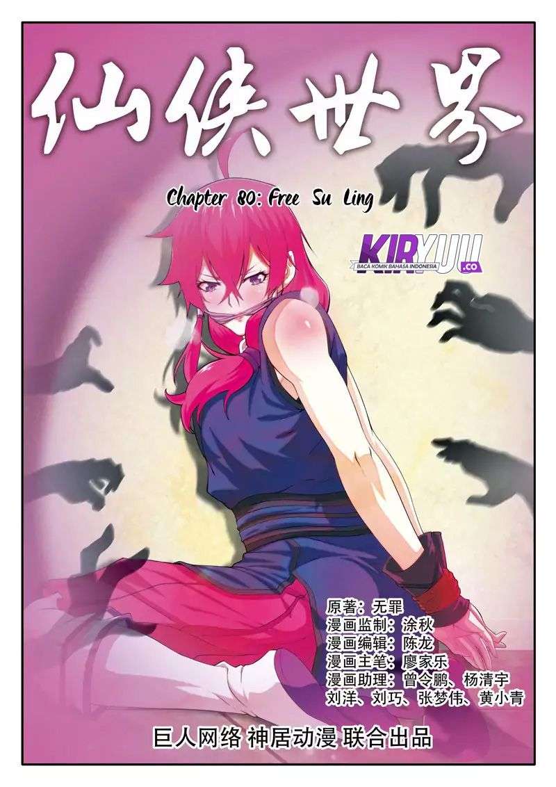 The Mythical Realm Chapter 80 halaman 3