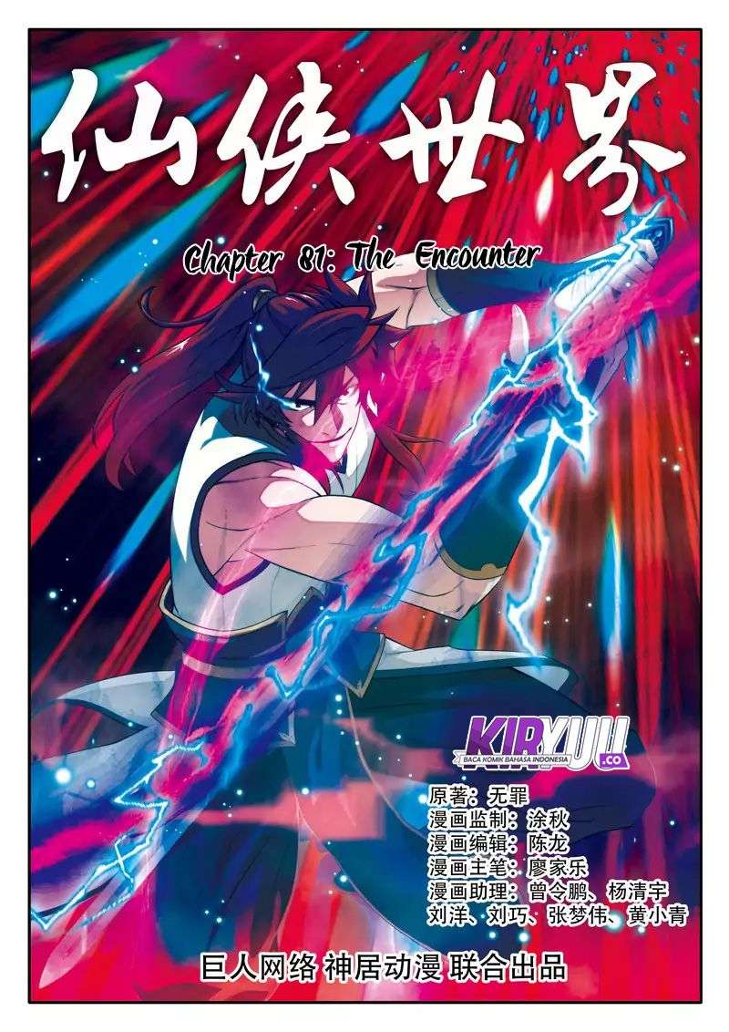 The Mythical Realm Chapter 81 halaman 3