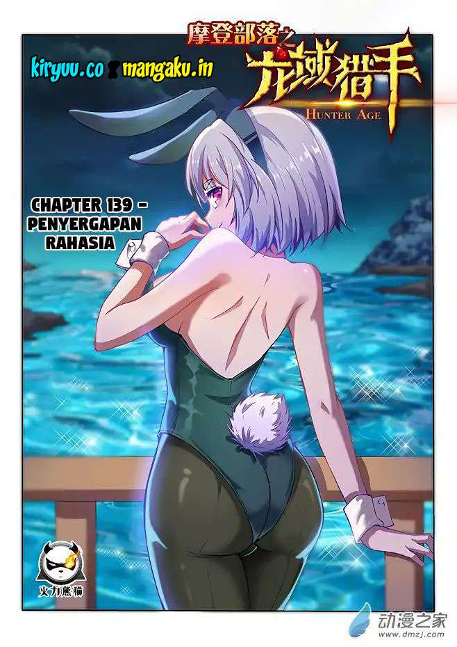 Hunter Age Chapter 139 halaman 3