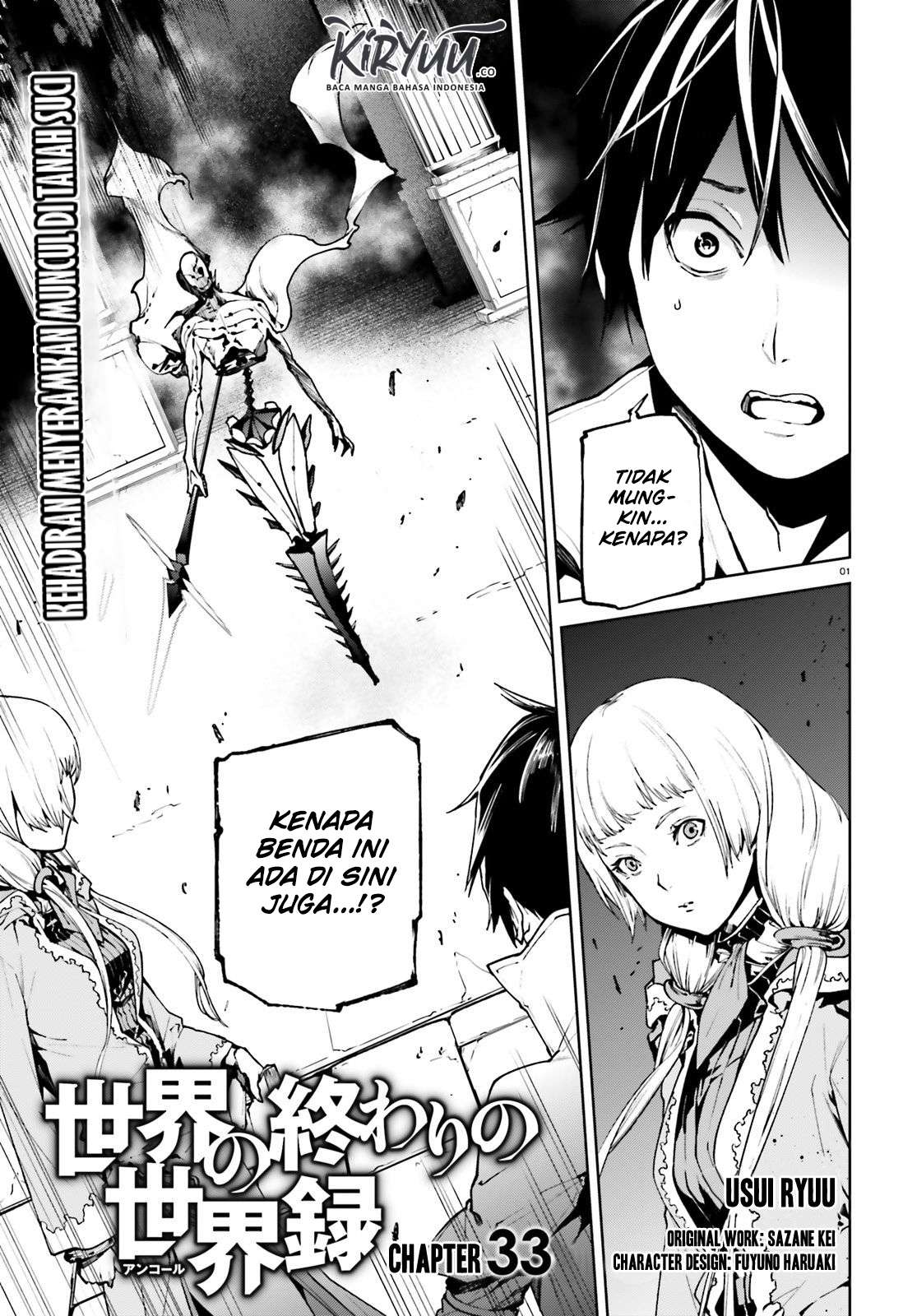Sekai no Owari no Sekairoku Chapter 33.1 Gambar 3