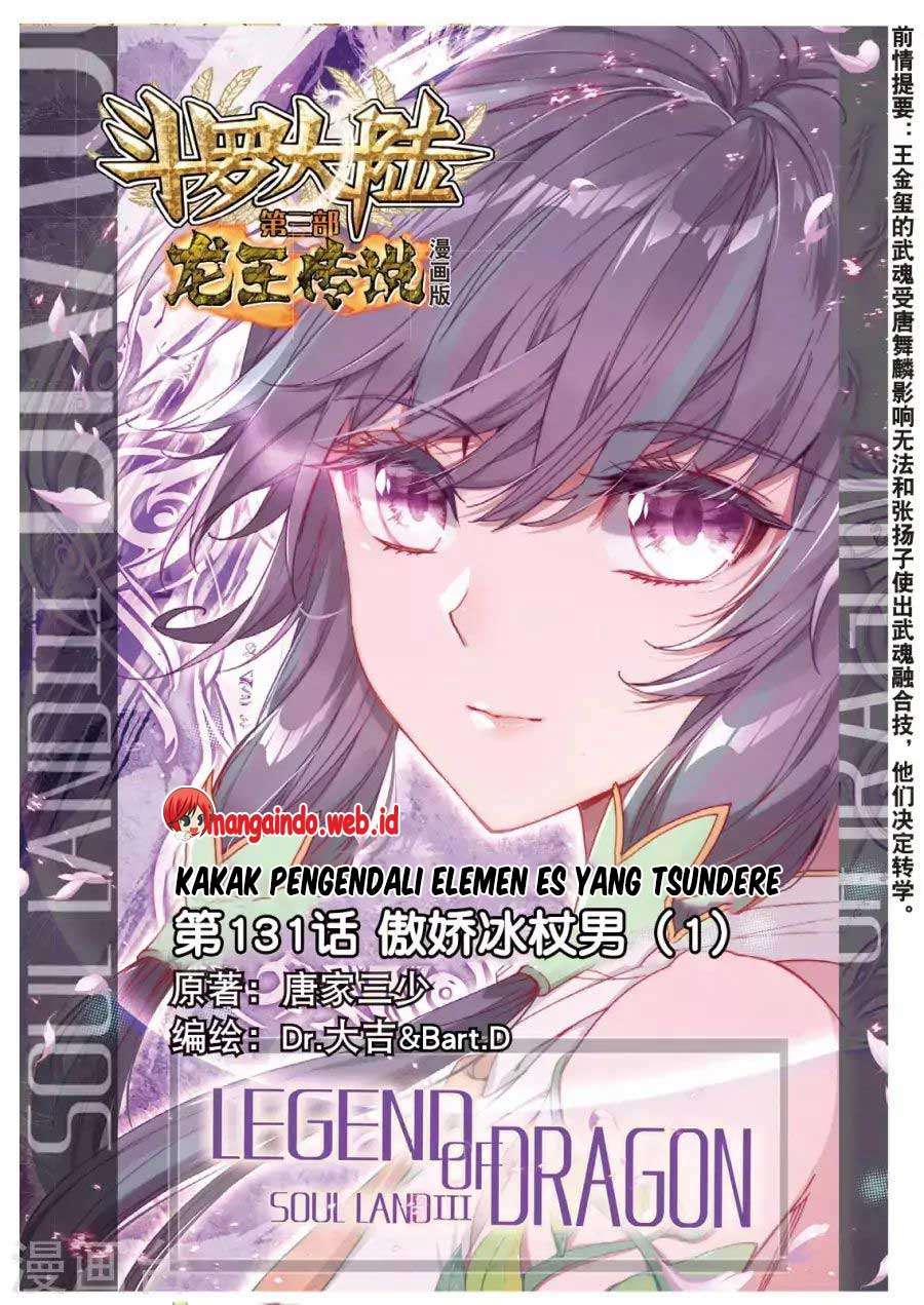 Soul Land 3 Chapter 66 Gambar 3