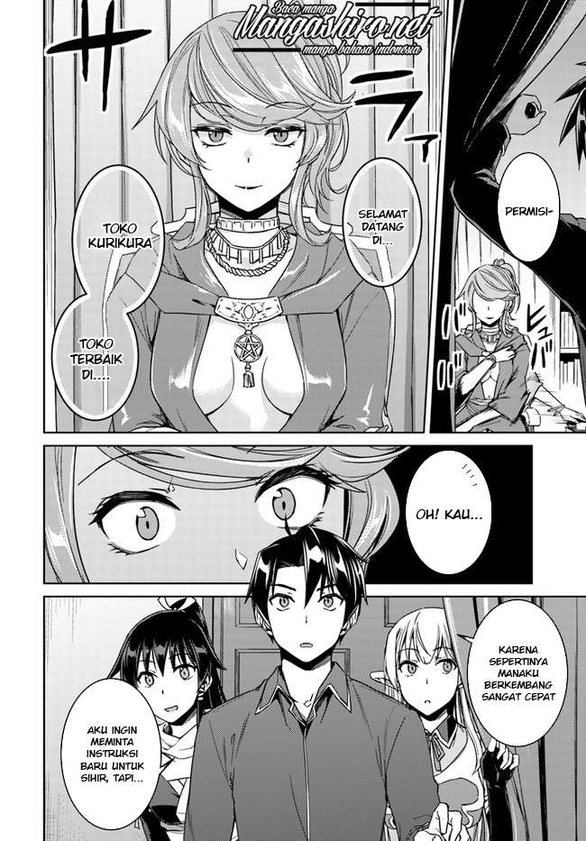Nidome no Jinsei wo Isekai de Chapter 28.1 Gambar 3