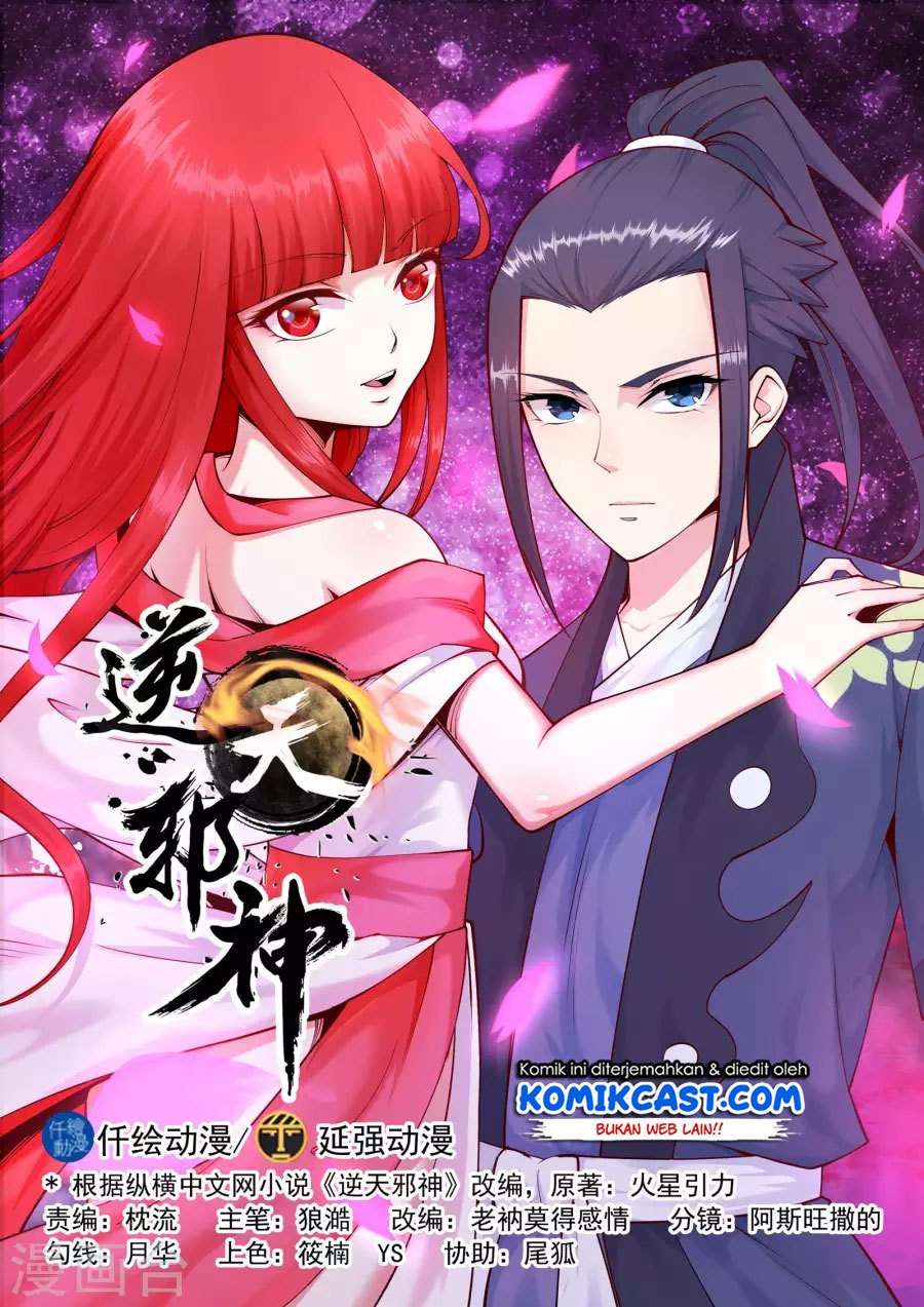 Against the Gods Chapter 27 Gambar 3