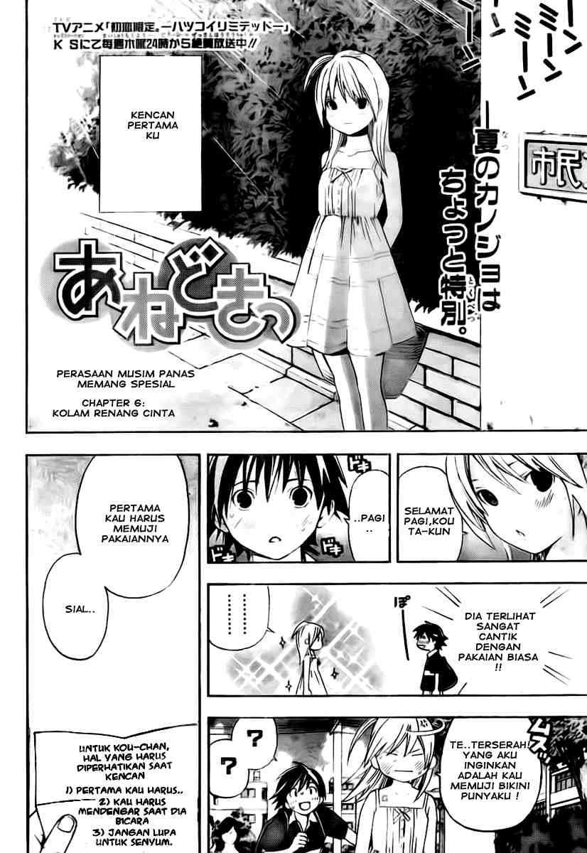 Ane Doki Chapter 06 Gambar 3