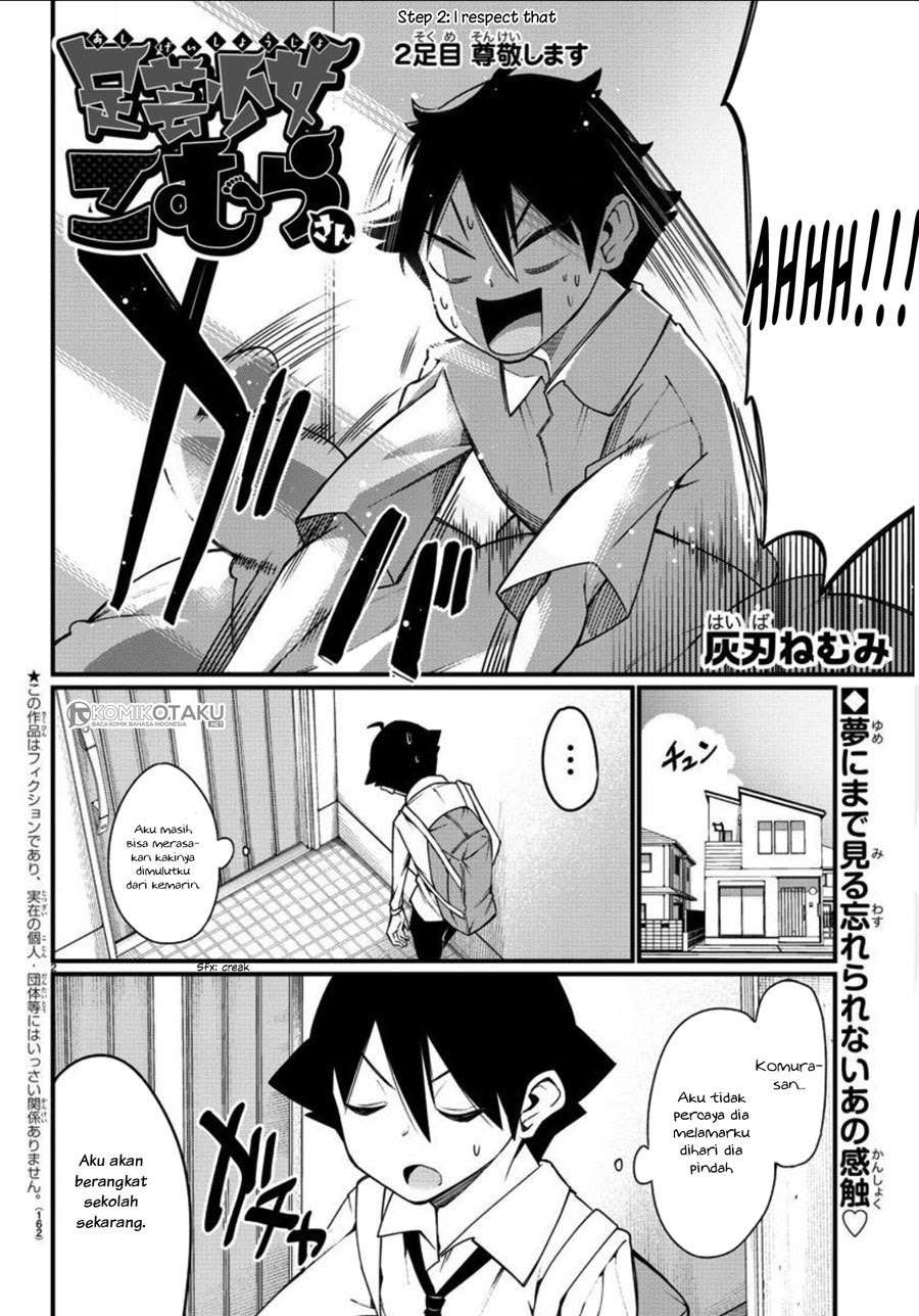 Ashigei Shoujo Komura-san Chapter 02 Gambar 3