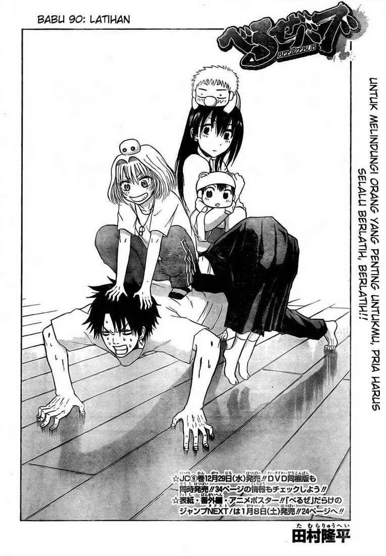 Beelzebub Chapter 90 Gambar 3