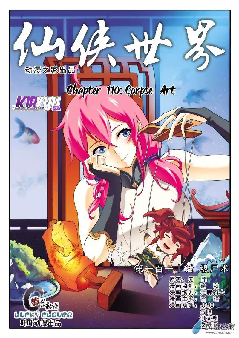 The Mythical Realm Chapter 110 halaman 3