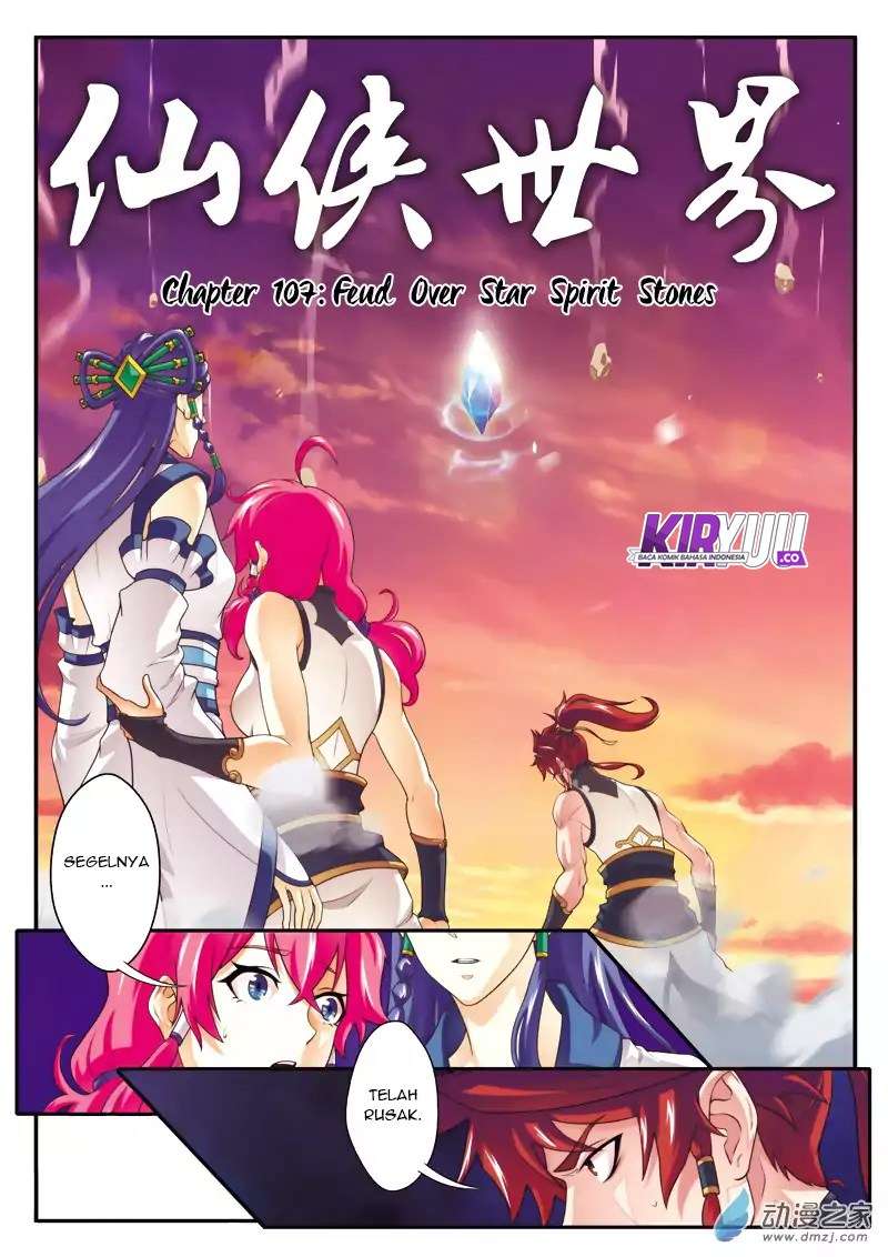 The Mythical Realm Chapter 107 halaman 3