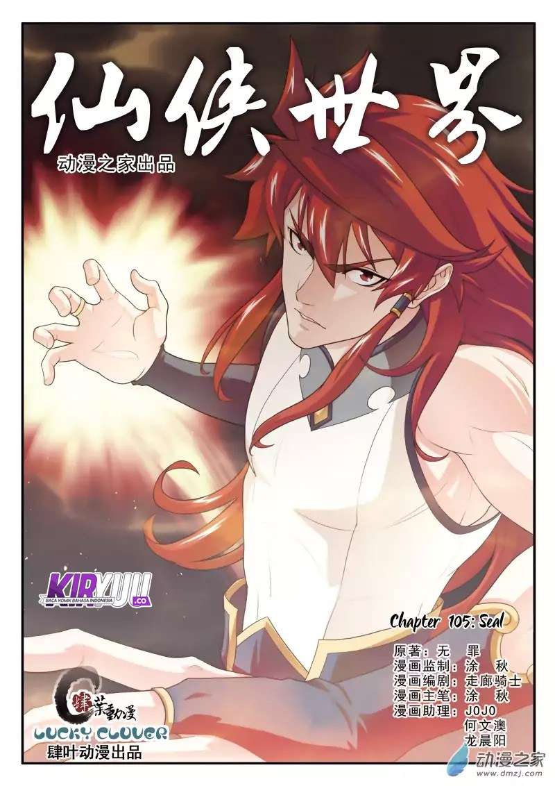 The Mythical Realm Chapter 105 halaman 3