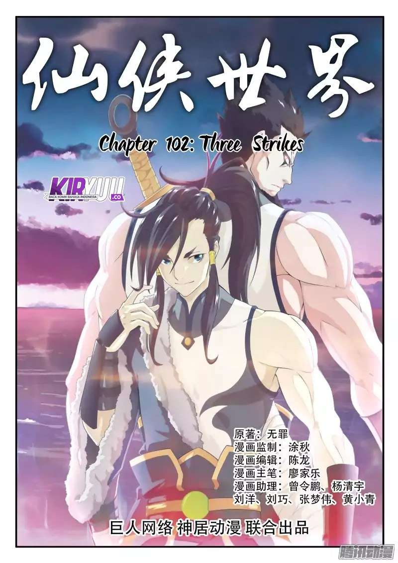 The Mythical Realm Chapter 102 halaman 3