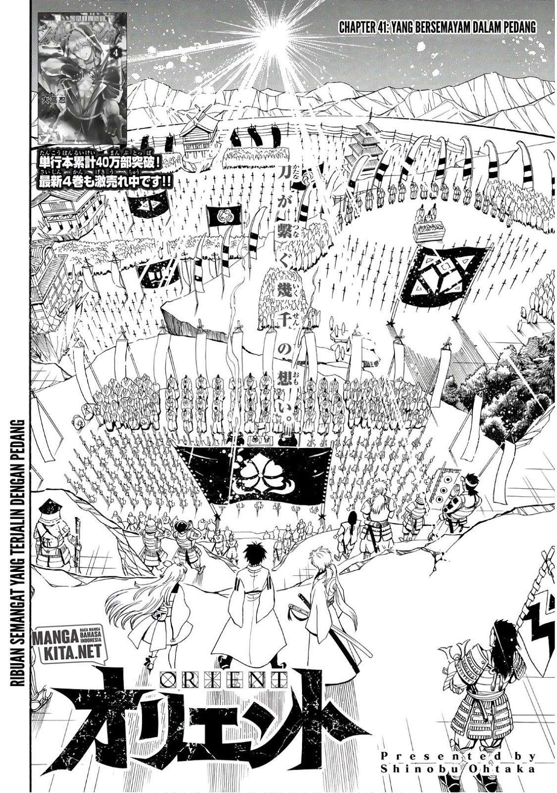 Orient Chapter 41 halaman 3