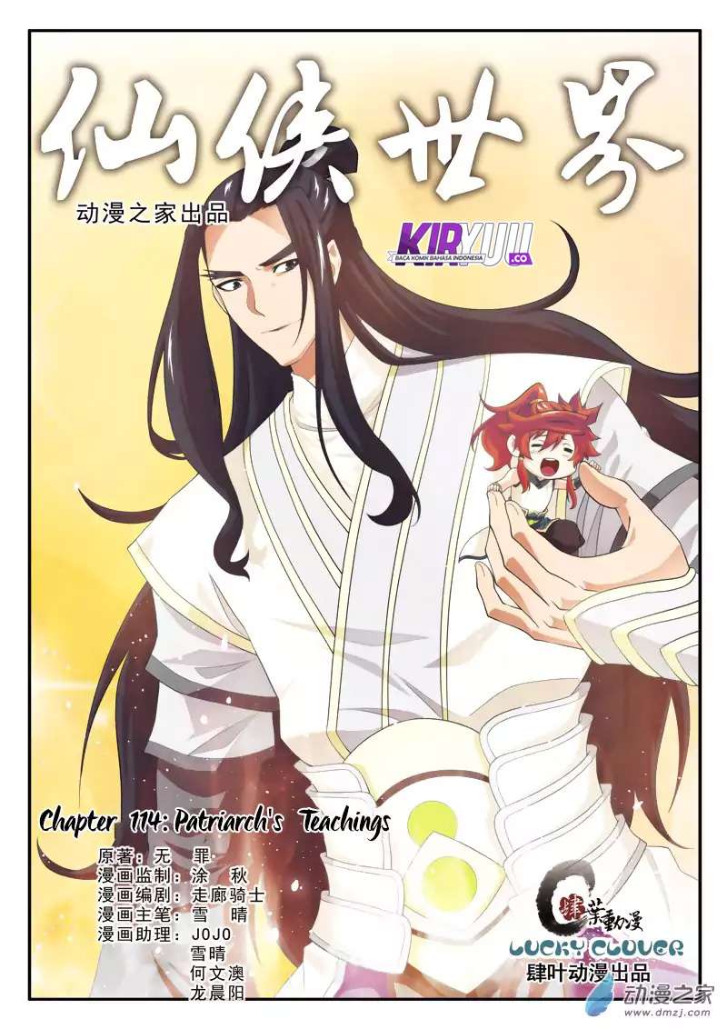 The Mythical Realm Chapter 114 halaman 3