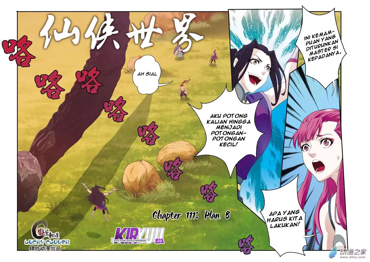 The Mythical Realm Chapter 111 halaman 3