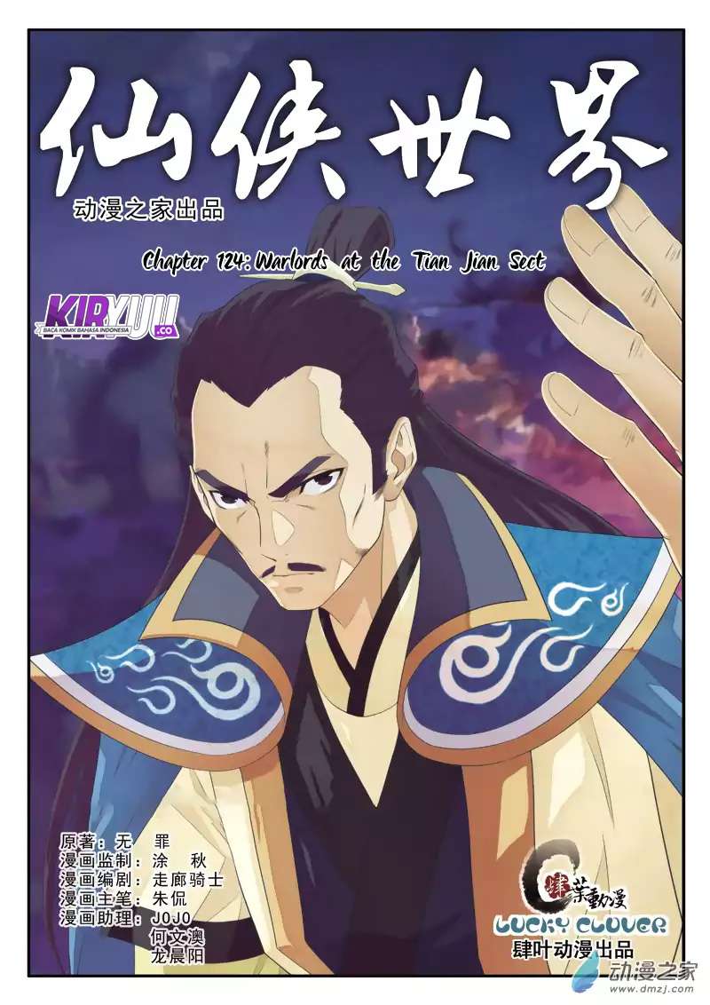 The Mythical Realm Chapter 124 halaman 3