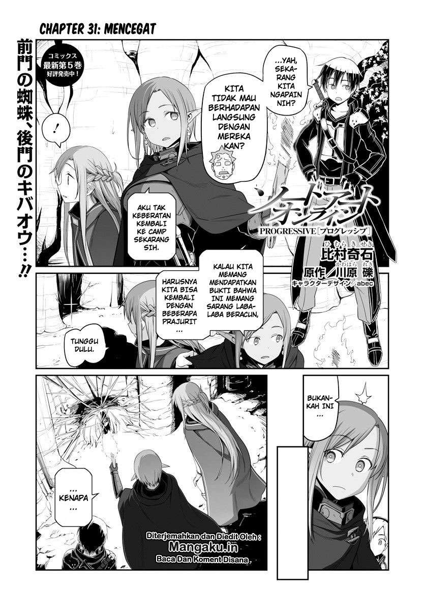 Sword Art Online – Progressive Chapter 31 Gambar 3