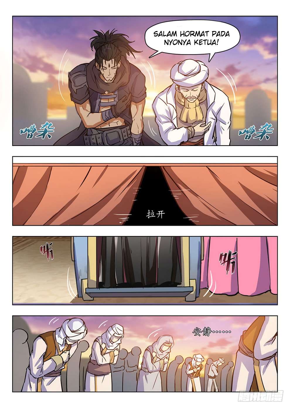 Hunter Age Chapter 209 Gambar 3